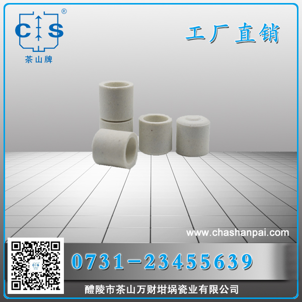 茶山牌 碳硫坩堝 廠(chǎng)家直銷(xiāo)紅外碳硫坩堝 鋼鐵廠(chǎng)、鑄造廠(chǎng)用25*25mm碳硫分析專(zhuān)用坩堝