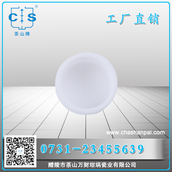 梅特勒氧化鋁坩堝30244541適用熱分析實(shí)驗(yàn)TGA熱分析樣品盤氧化鋁樣品盤