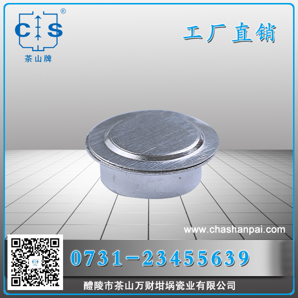 醴陵市茶山萬(wàn)財(cái)坩堝瓷業(yè)有限公司,醴陵碳硫氮?dú)浞治龊牟匿N售,熱分析坩堝銷售,氧化鋁坩堝哪里好