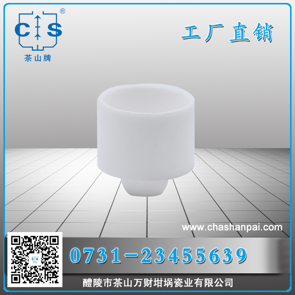 醴陵市茶山萬財(cái)坩堝瓷業(yè)有限公司,醴陵碳硫氮?dú)浞治龊牟匿N售,熱分析坩堝銷售,氧化鋁坩堝哪里好