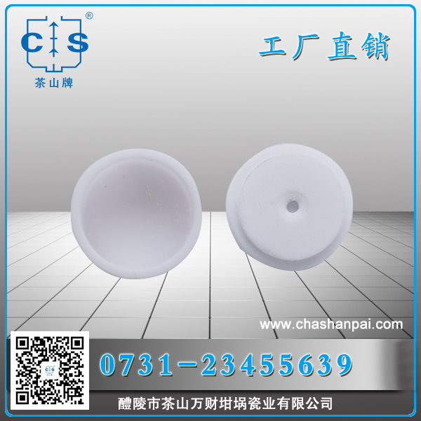 醴陵市茶山萬(wàn)財(cái)坩堝瓷業(yè)有限公司,醴陵碳硫氮?dú)浞治龊牟匿N售,熱分析坩堝銷售,氧化鋁坩堝哪里好