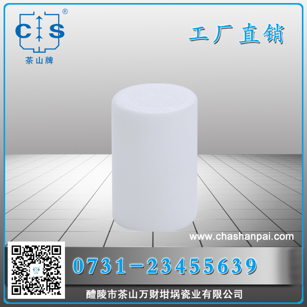 醴陵市茶山萬(wàn)財(cái)坩堝瓷業(yè)有限公司,醴陵碳硫氮?dú)浞治龊牟匿N售,熱分析坩堝銷售,氧化鋁坩堝哪里好